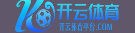 开云（中国）kaiyun·官方网站-网页版登录入口-KAIYUN SPORTS